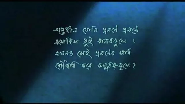 एमआईएलए तैयार सेक्सी मूवी हिंदी में एचडी किसी न किसी तरह गड़बड़ करने के लिए